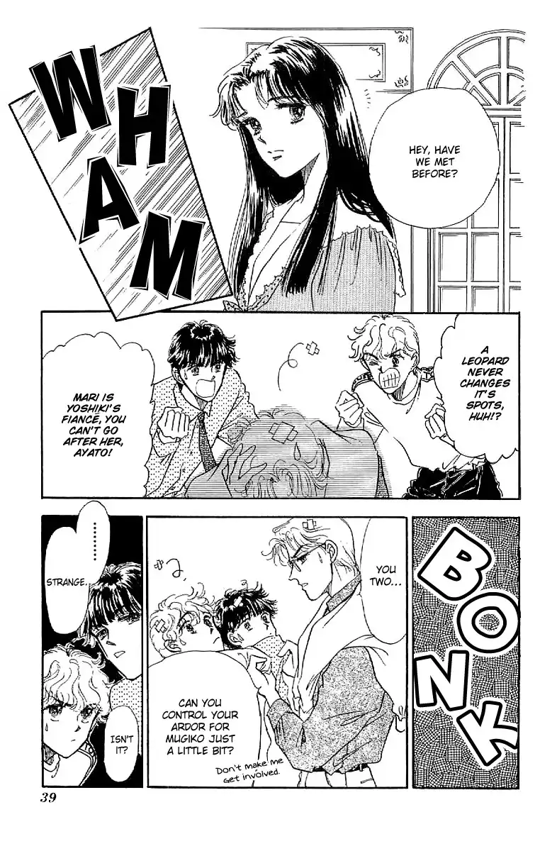 Romansu Godankatsuyou Chapter 13 6